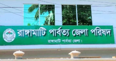 এক জেলায় প্রাথমিক শিক্ষক নিয়োগ পরীক্ষা স্থগিত