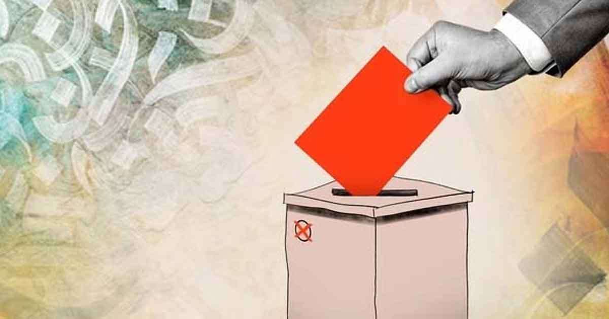 ইসলাম ও প্রচলিত গণতন্ত্র