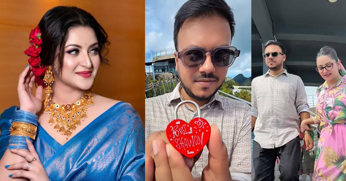 পরীমণির ভালোবাসার তালায় নতুন নাম ‘শাওন’