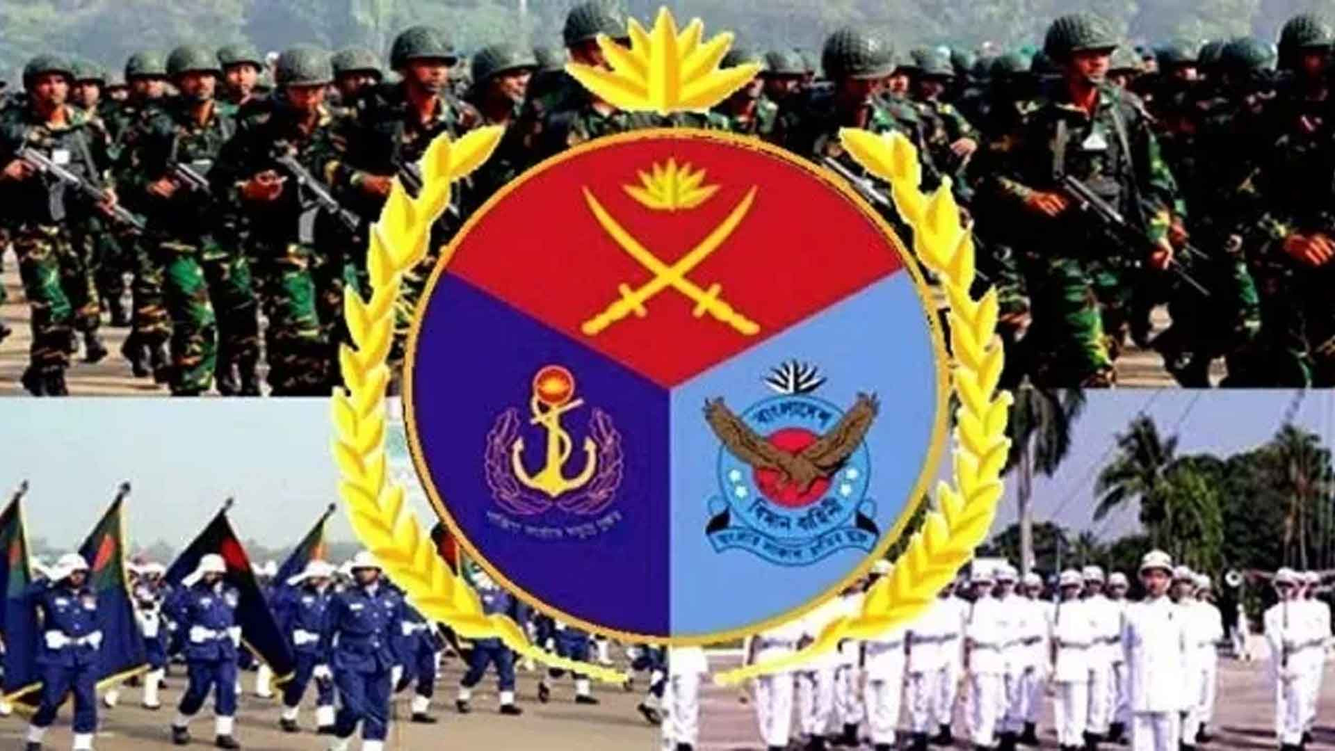 সশস্ত্র বাহিনীর পূর্ণ নিয়ন্ত্রণ ক্ষমতা দাবি