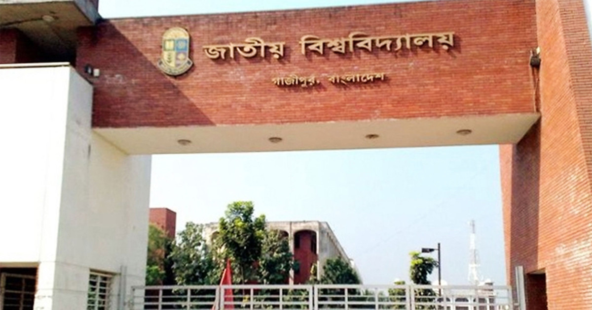 জাতীয় বিশ্ববিদ্যালয়ের অনার্স ভর্তির তারিখ জানা গেল, আবেদন করবেন যেভাবে