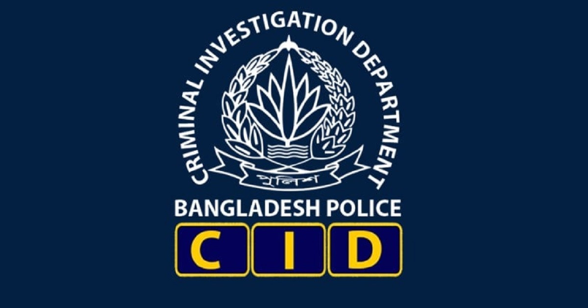 অনলাইনে অর্থ আত্মসাৎ চক্রের ২ সদস্য গ্রেপ্তার