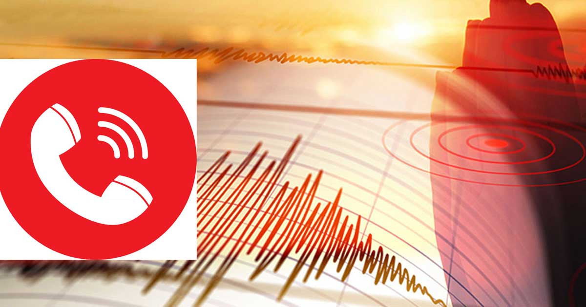 ভূমিকম্পে দুর্ঘটনা সম্পর্কিত যোগাযোগের জন্য জরুরি নিয়ন্ত্রণ কক্ষ চালু