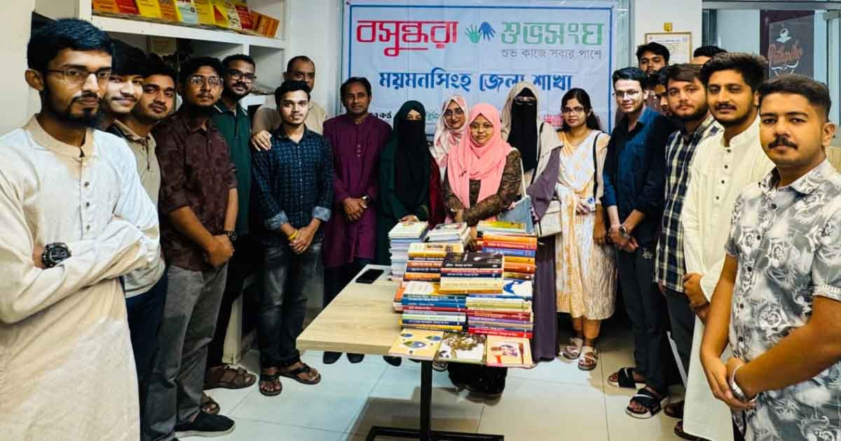 পাঠচর্চার আলো ছড়িয়ে দিতে বসুন্ধরা শুভসংঘের পক্ষ থেকে বই উপহার