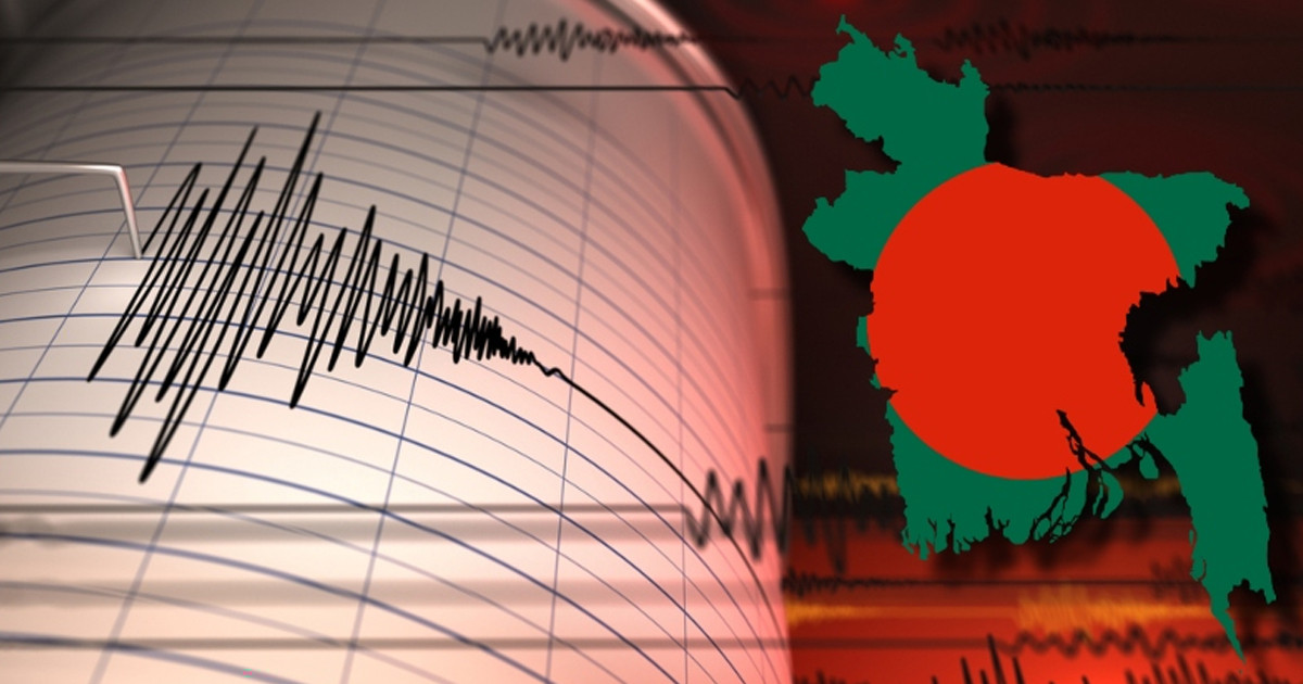 আজকের দিনেই কেঁপে উঠেছিল চট্টগ্রাম, মারা যায় ২৩ জন