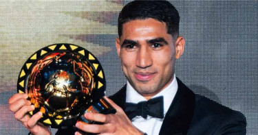 ৫২ বছরের খরা কাটিয়ে আফ্রিকার বর্ষসেরা আশরাফ হাকিমি