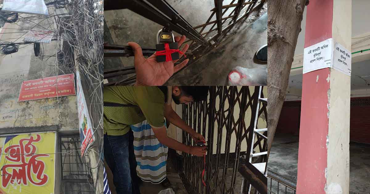 ভূমিকম্পে ক্ষতিগ্রস্ত ভবনগুলোর জরুরি পরিদর্শনে রাজউক