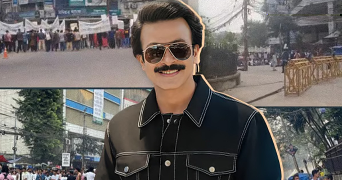 ভূমিকম্পের সময় যেখানে শুটিং করছিলেন শাকিব, তারপর কেঁপে ওঠা সড়কে যা হলো