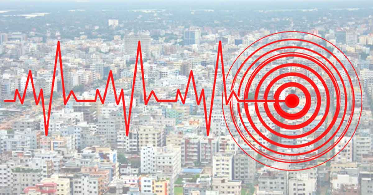 ভূ-প্লেটের চাপ বেড়েই চলেছে, ৯ মাত্রার শক্তিশালী ভূমিকম্পের শক্তি সঞ্চিত আছে