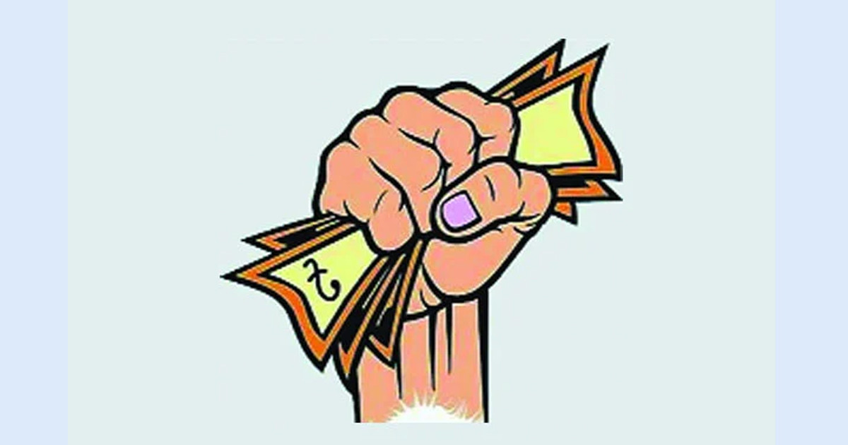 প্রশাসনিক চাঁদাবাজি