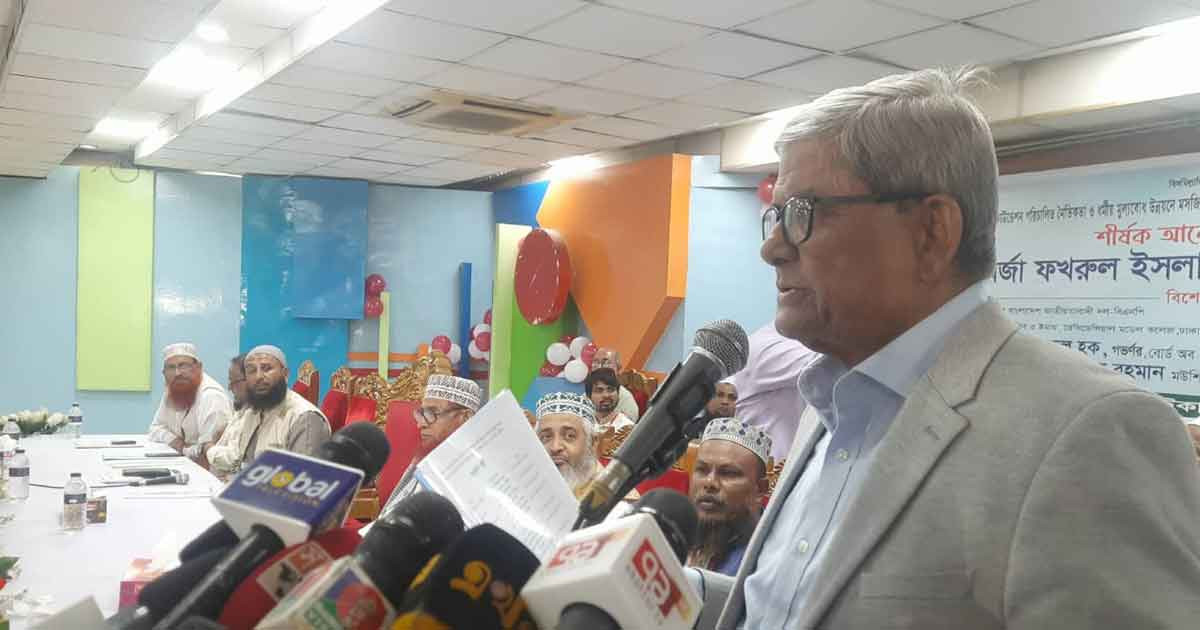 গণভোটের ‘হ্যাঁ’ বা ‘না’- মানুষ বুঝতে পারছে না: মির্জা ফখরুল