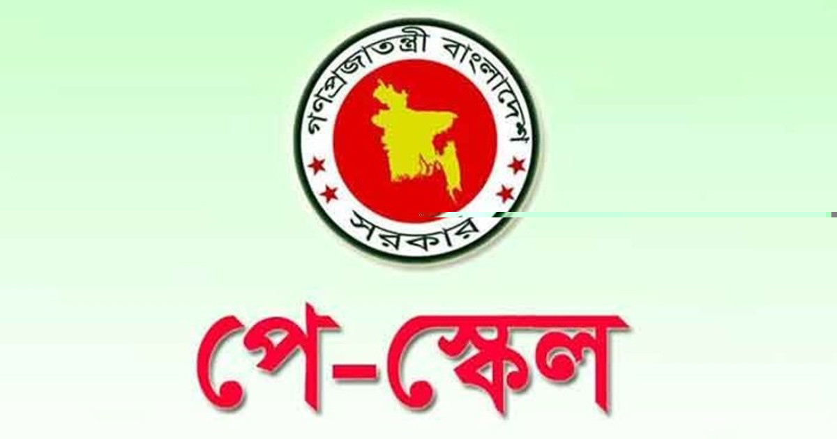 পে-স্কেলের দাবি চূড়ান্ত করতে হঠাৎ বৈঠকের ডাক কর্মচারীদের