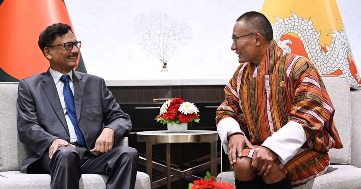 ভুটানের প্রধানমন্ত্রীর সঙ্গে পররাষ্ট্র উপ‌দেষ্টার সাক্ষাৎ