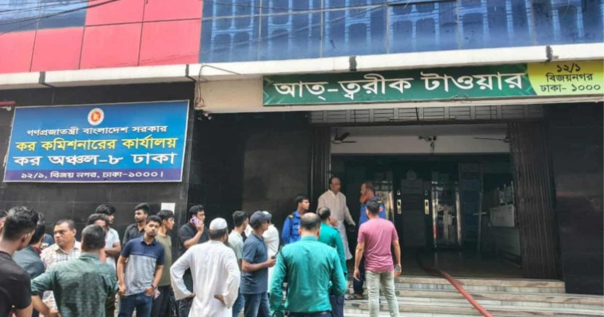 সেগুনবাগিচায় ১০তলা ভবনে আগুন