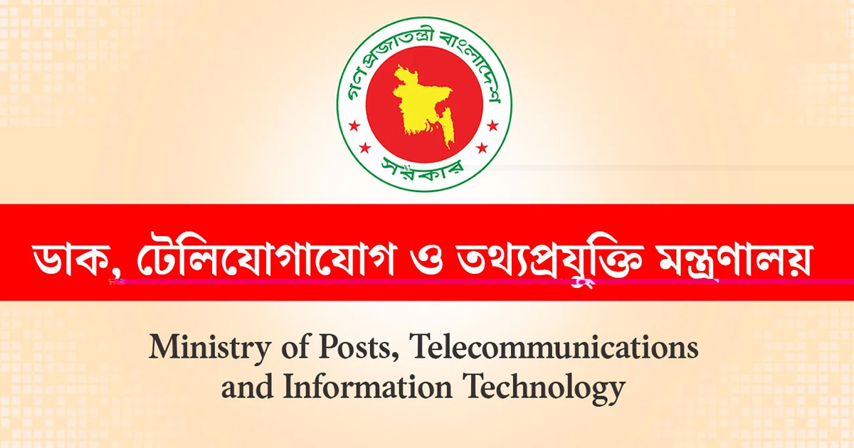 টেলিকমকে বাঁচাতে নতুন লাইসেন্স পলিসিতে যাচ্ছে মন্ত্রণালয়