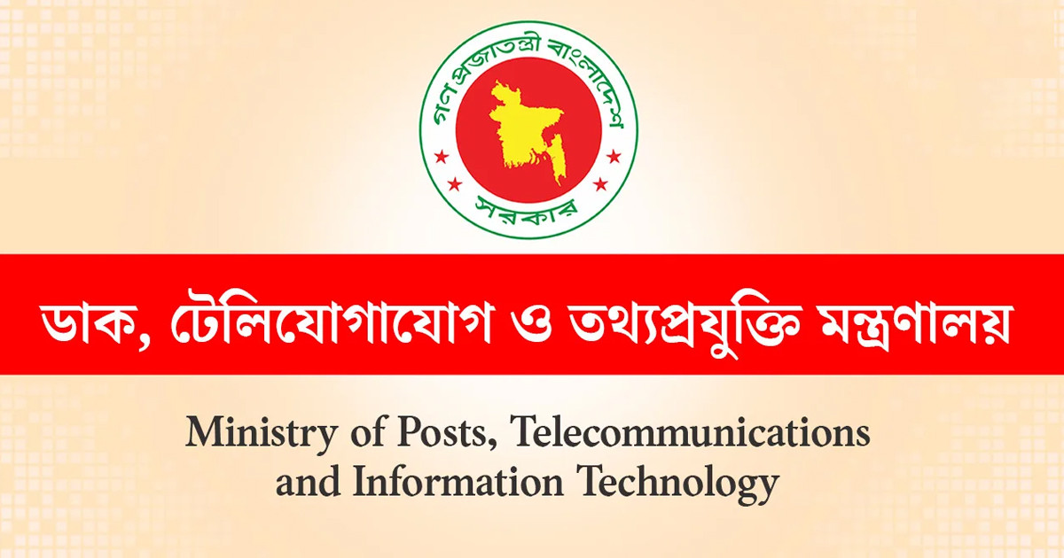 টেলিকমকে বাঁচাতে নতুন লাইসেন্স পলিসিতে যাচ্ছে মন্ত্রণালয়
