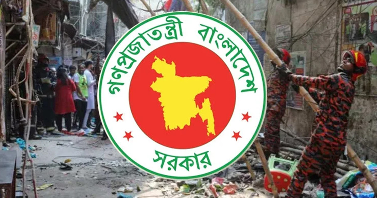 ভূমিকম্পে হতাহত পরিবারকে আর্থিক সহায়তা দিচ্ছে সরকার