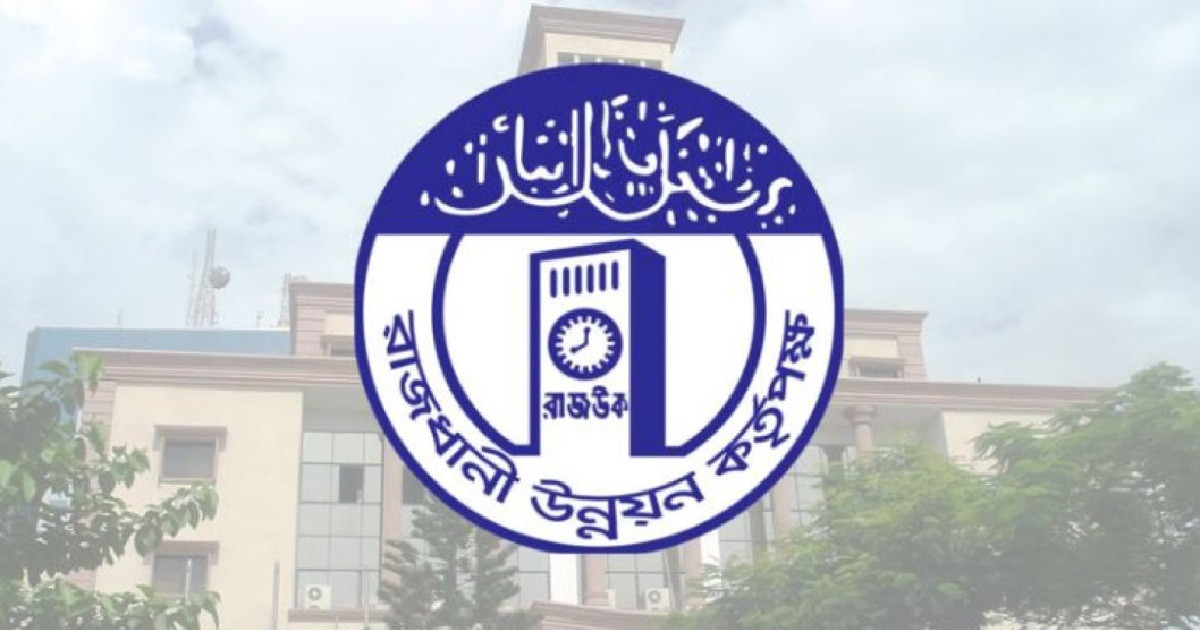 ঢাকার কসাইটুলীর সেই ভবনের নকশা দেখতে চেয়েছে রাজউক