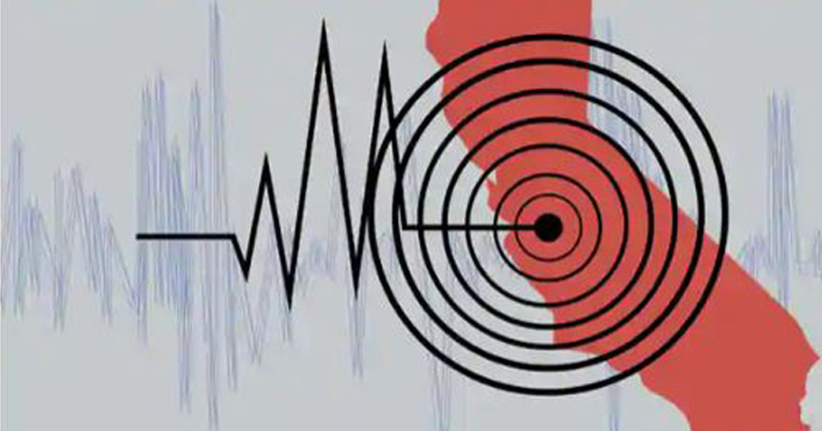 রাজধানীতে আবারও ভূমিকম্প