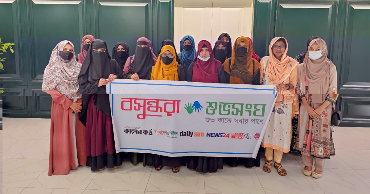 ঢাবির নারী শিক্ষার্থীদের নিয়ে বসুন্ধরা শুভসংঘের মতবিনিময় সভা