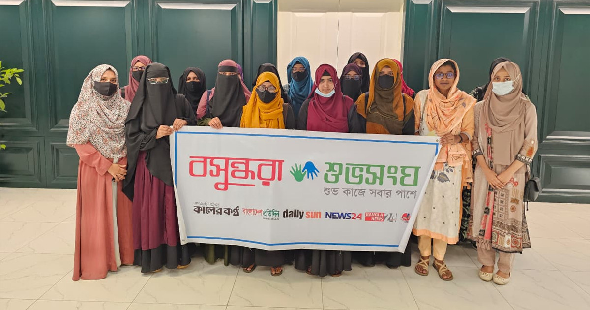 ঢাবি’তে নারী শিক্ষার্থীদের নিয়ে বসুন্ধরা শুভসংঘের মতবিনিময় সভা