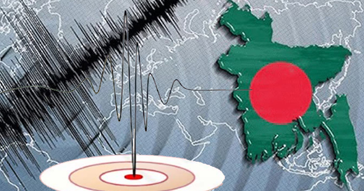 ভূমিকম্পের মেইন শক এখনো আসেনি!