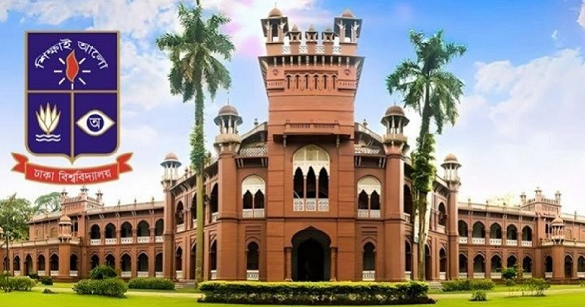 রোববার ঢাবিতে সব ধরনের ক্লাস-পরীক্ষা বন্ধ ঘোষণা