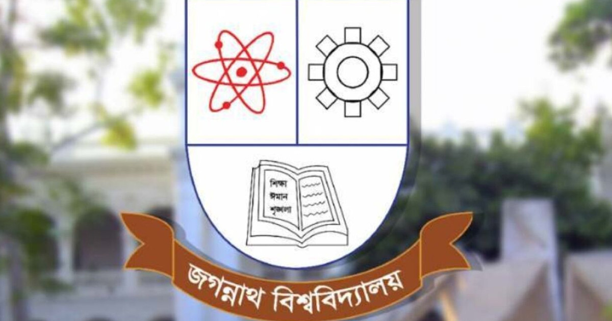 ভূমিকম্প আতঙ্কে এবার জবির ক্লাস-পরীক্ষা বন্ধ ঘোষণা