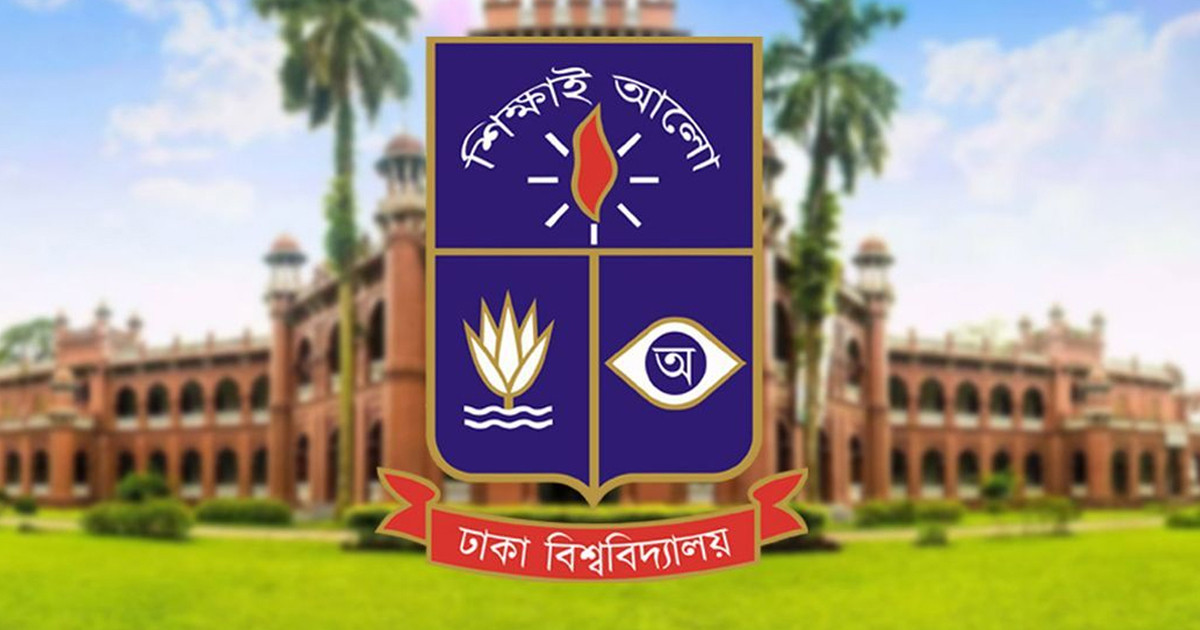 ভূমিকম্প আতঙ্কে ৬ ডিসেম্বর পর্যন্ত বন্ধ ঢাবি, হল ছাড়ার নির্দেশ