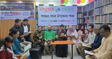 পাঠসংস্কৃতি ও সাহিত্যচিন্তা জাগরণে পাবনায় বসুন্ধরা শুভসংঘের সাহিত্য আড্ডা