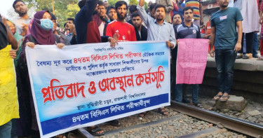 বিসিএস লিখিত পরীক্ষা পেছানোর দাবিতে রাবি শিক্ষার্থীদের রেলপথ অবরোধ