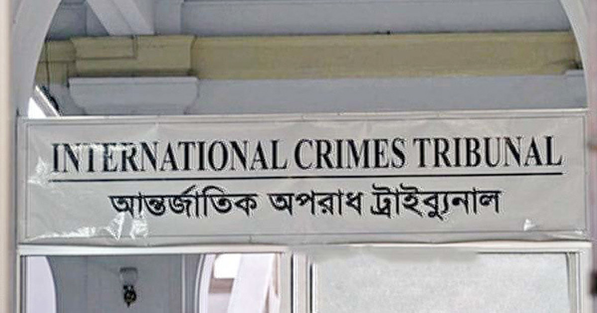 গুমের দুই মামলা: সেনা কর্মকর্তাদের বিরুদ্ধে অভিযোগ গঠনের শুনানি ডিসেম্বরে