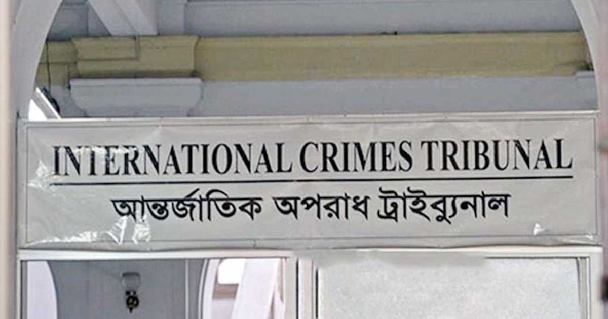 গুমের দুই মামলা: সেনা কর্মকর্তাদের বিরুদ্ধে অভিযোগ গঠনের শুনানি ডিসেম্বরে