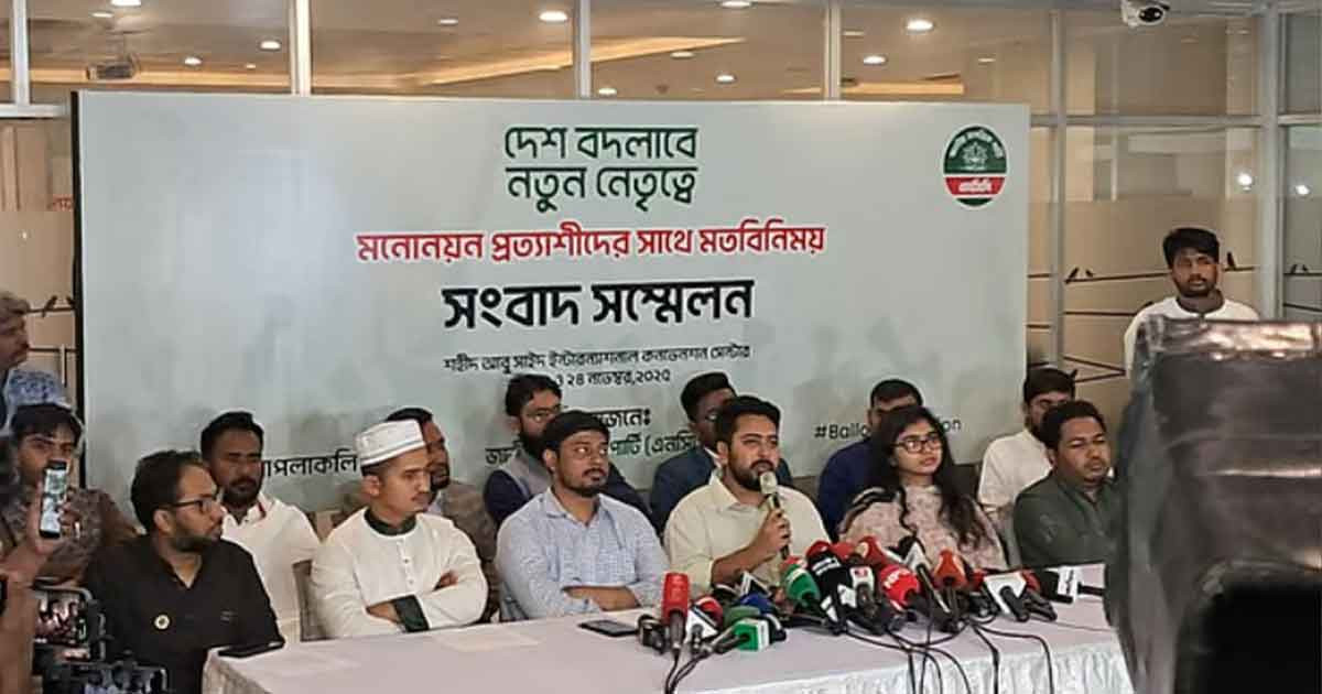 আসনের জন্য কারও সঙ্গে সমঝোতা নয়: নাহিদ ইসলাম