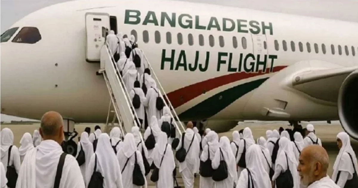 হজ গাইড নিবন্ধন নিয়ে ধর্ম মন্ত্রণালয়ের জরুরি নির্দেশনা