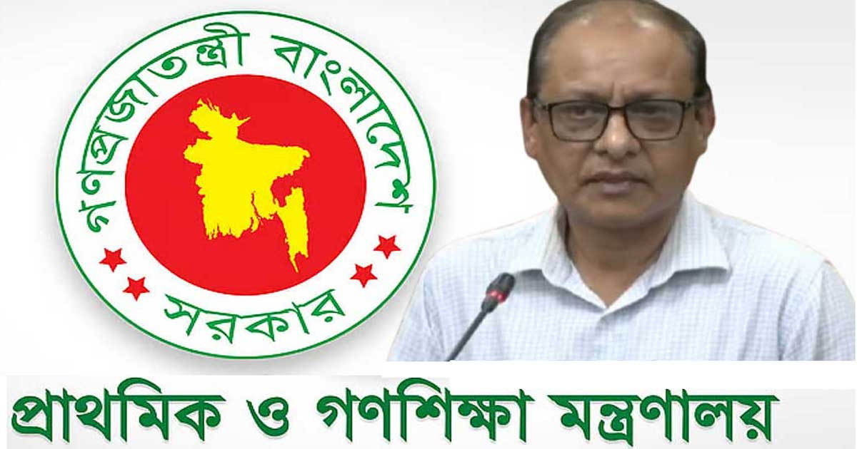 প্রাথমিকে প্রধান শিক্ষকের বিশাল শূন্য পদ, পদোন্নতি নিয়ে নতুন তথ্য উপদেষ্টার