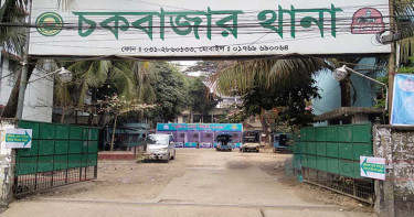 ওয়াশরুম থেকে এএসআইয়ের ঝুলন্ত মরদেহ উদ্ধার