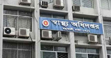 ডেঙ্গুতে ২৪ ঘণ্টায় ৮ জনের মৃত্যু, আক্রান্ত ৭৭৮