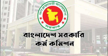 ৪৭তম বিসিএসের লিখিত পরীক্ষা পেছানো নিয়ে সর্বশেষ যা জানাল পিএসসি