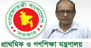 প্রাথমিকে প্রধান শিক্ষকের বিশাল শূন্য পদ, পদোন্নতি নিয়ে নতুন তথ্য উপদেষ্টার
