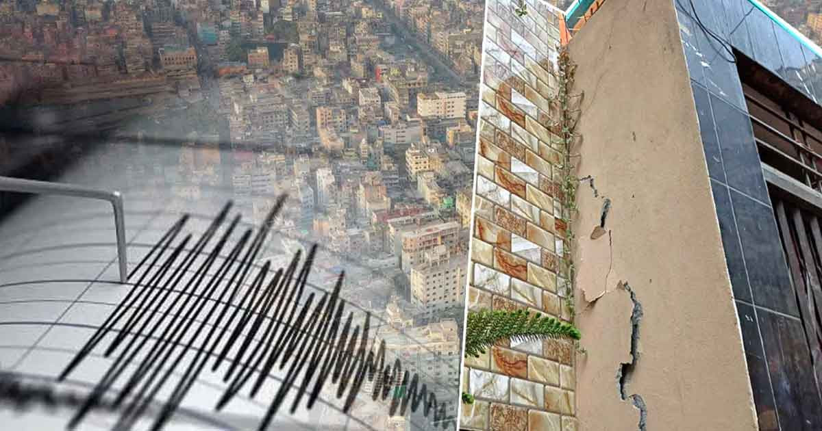 ৪০০ বছর ধরে চাপ জমে আছে মধুপুর ফল্টে, মুক্তি পেলেই ৮ মাত্রার ভূমিকম্প!