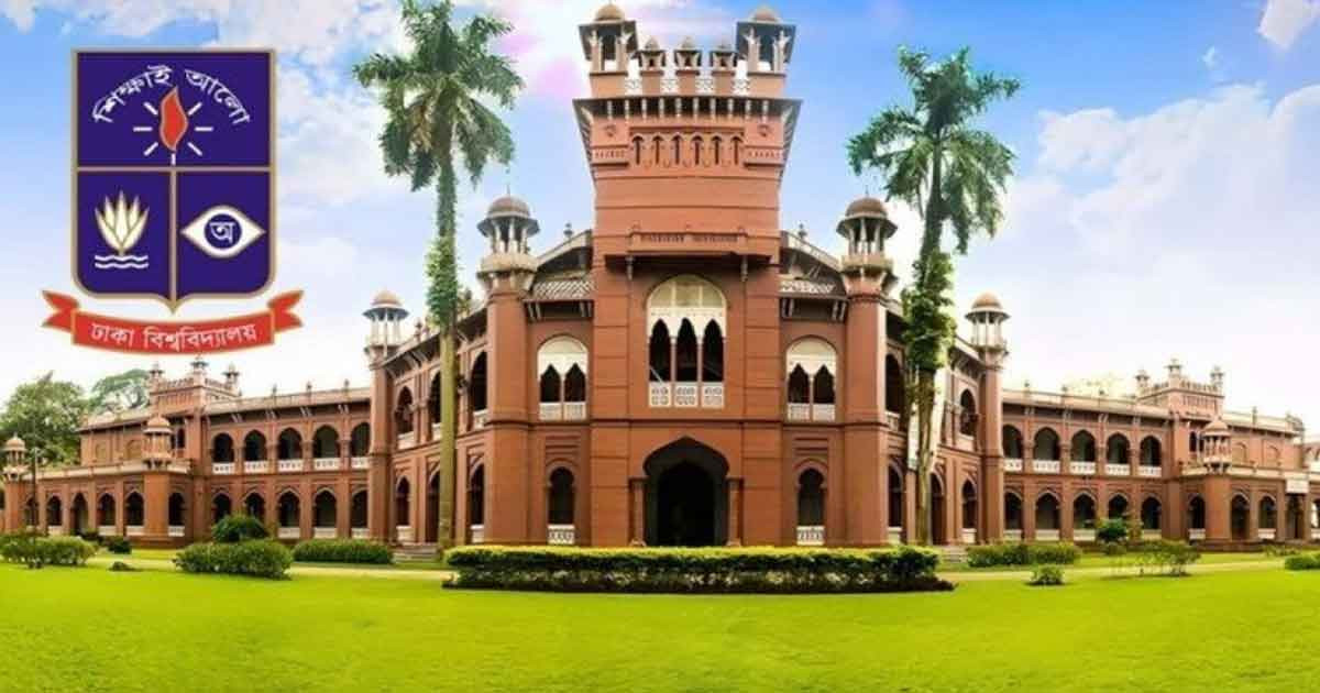 ঢাকা বিশ্ববিদ্যালয় ছাত্রীর মরদেহ উদ্ধার