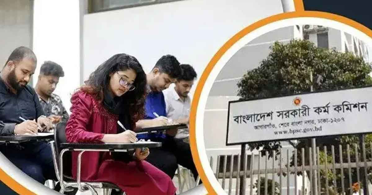 ৫০তম বিসিএসের বিজ্ঞপ্তি কবে, জানালেন পিএসসির চেয়ারম্যান