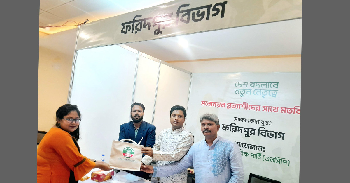 এনসিপির মনোনয়ন চান শেখ শাজনীন আহমেদ