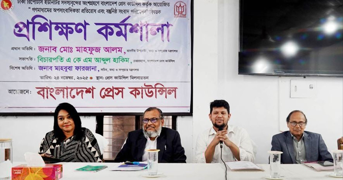 ভূমিকম্প নিয়ে গণমাধ্যমের প্যানিক ছড়ানোটা দুঃখজনক: তথ্য উপদেষ্টা