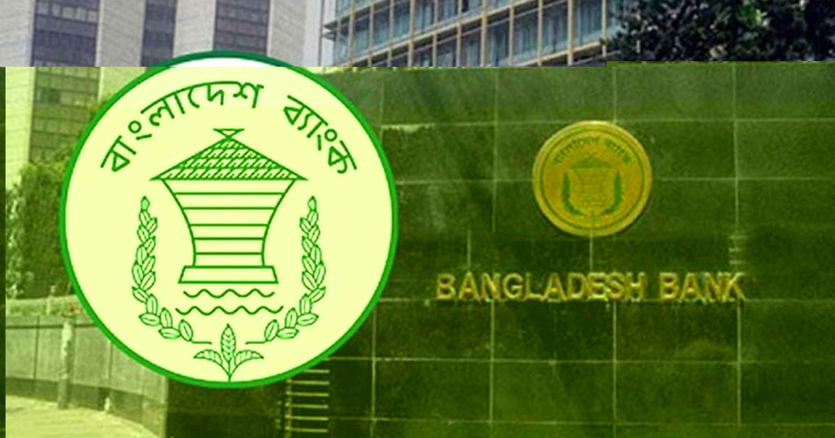 ব্যাংক বন্ধ হলেও তাৎক্ষণিক যত টাকা পাবেন গ্রাহকরা