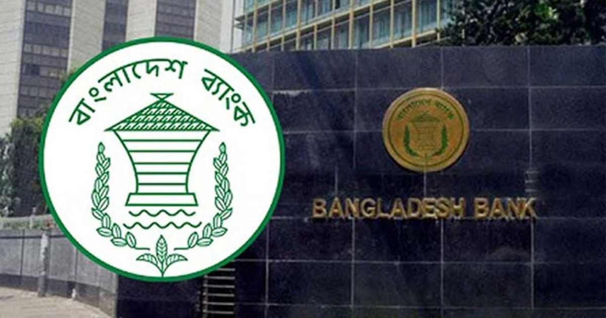 ব্যাংক বন্ধ হলেও তাৎক্ষণিক যত টাকা পাবেন গ্রাহকরা