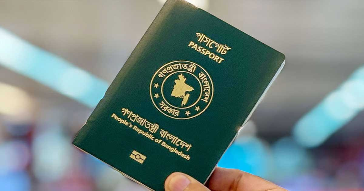 পুলিশ ভেরিফিকেশন বন্ধ, পাসপোর্টের নতুন নিয়মে চমক
