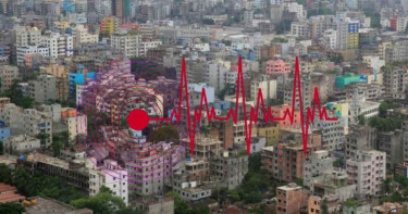 বাংলাদেশে বড় ভূমিকম্পের ঝুঁকি: ইতিহাস ও বিশেষজ্ঞদের সতর্কতা