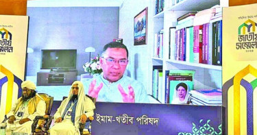 ইমাম খতিব ও মুয়াজ্জিনদের জন্য সম্মানির ব্যবস্থা করা হবে: তারেক রহমান